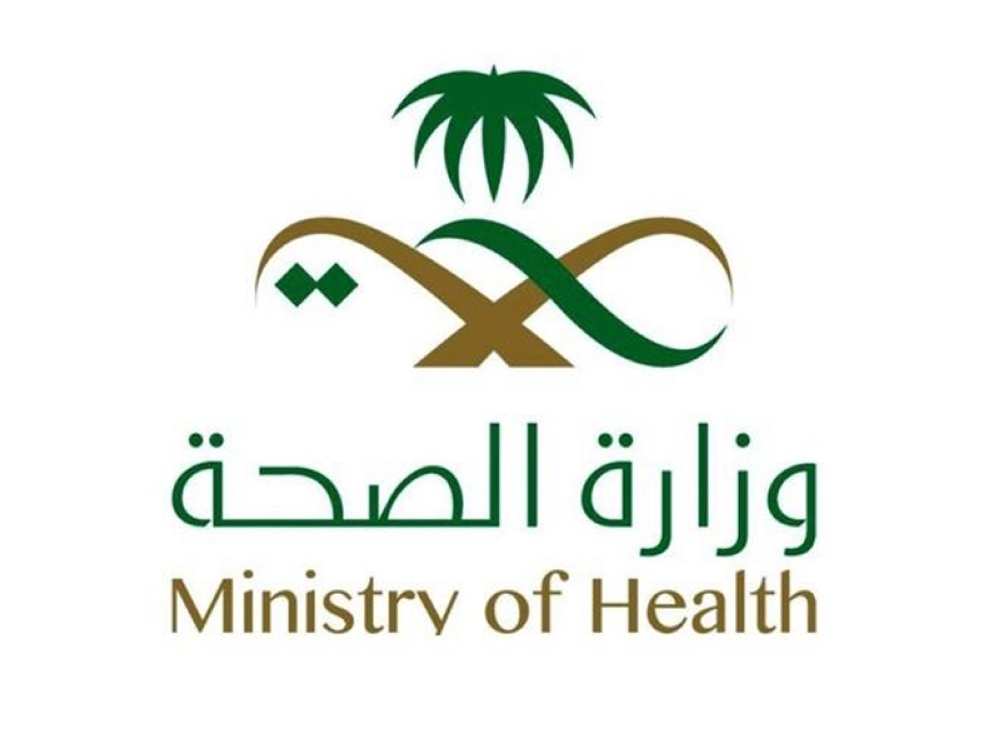 عودة 5 بدلات والعلاوة السنوية لمنسوبي الصحة - صحيفة مكة