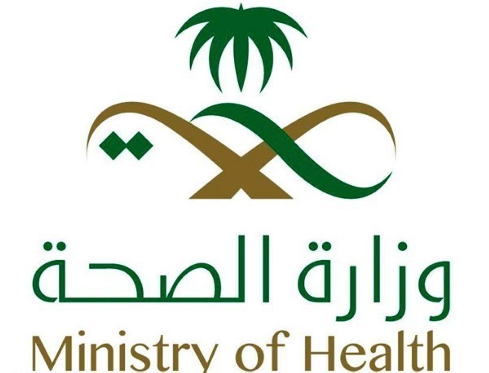 وزارة الصحة: لم تسجل أي حالات وبائية أو أمراض محجرية لضيوف الرحمن - صحيفة مكة