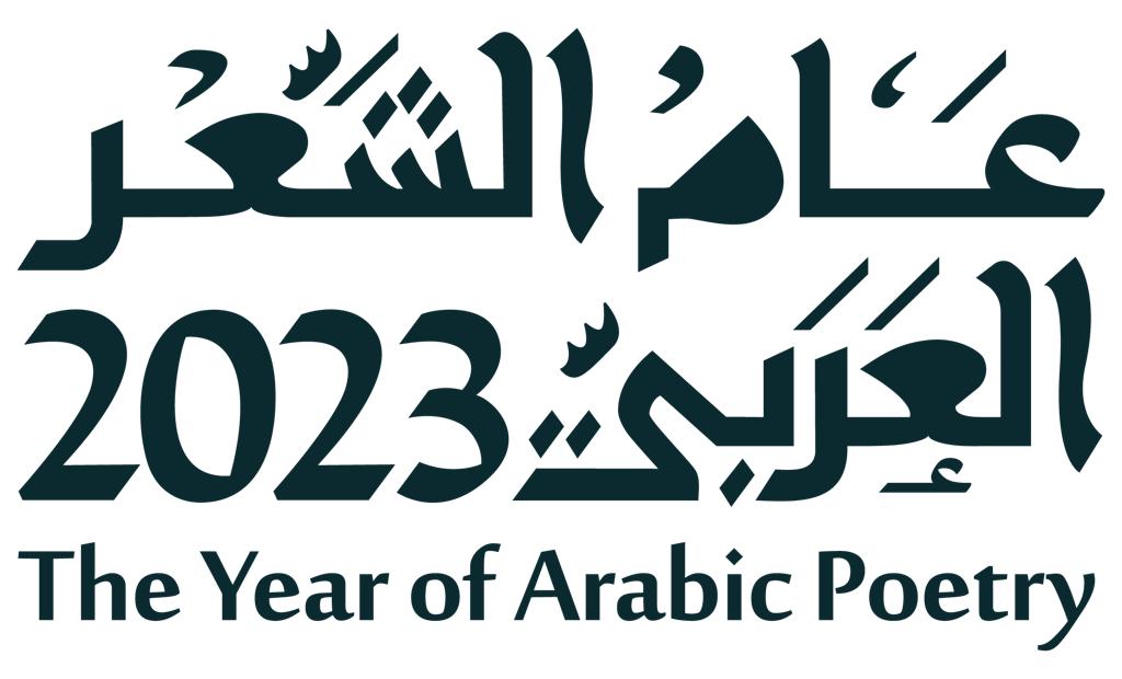makkah newspaper logo