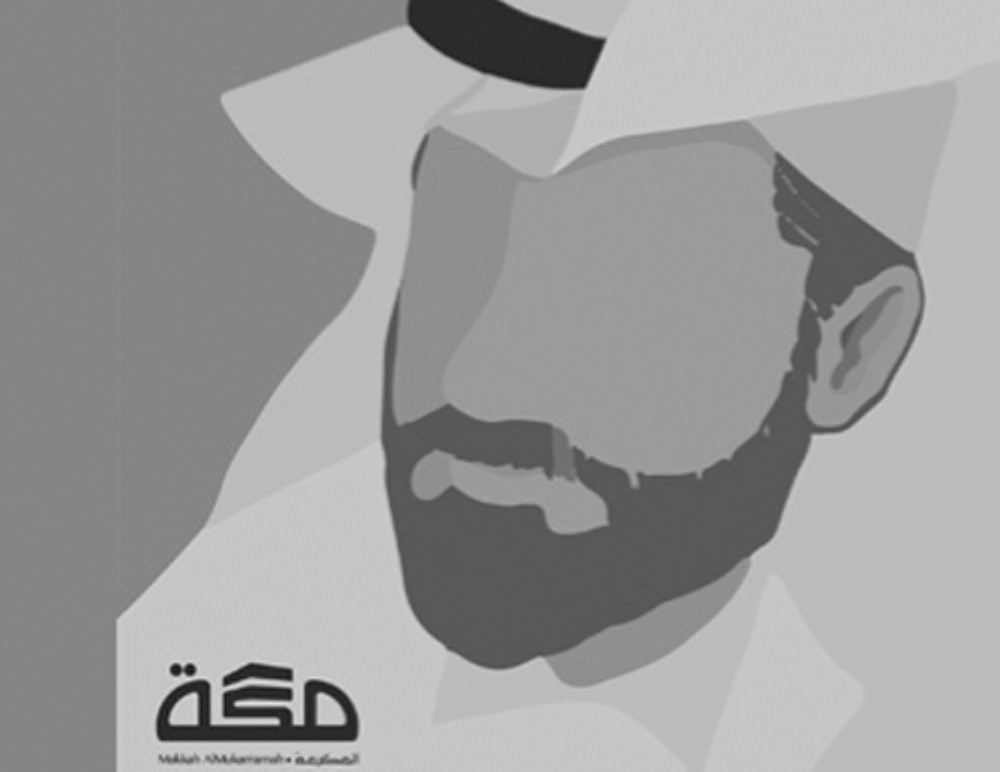 محمد الصادق