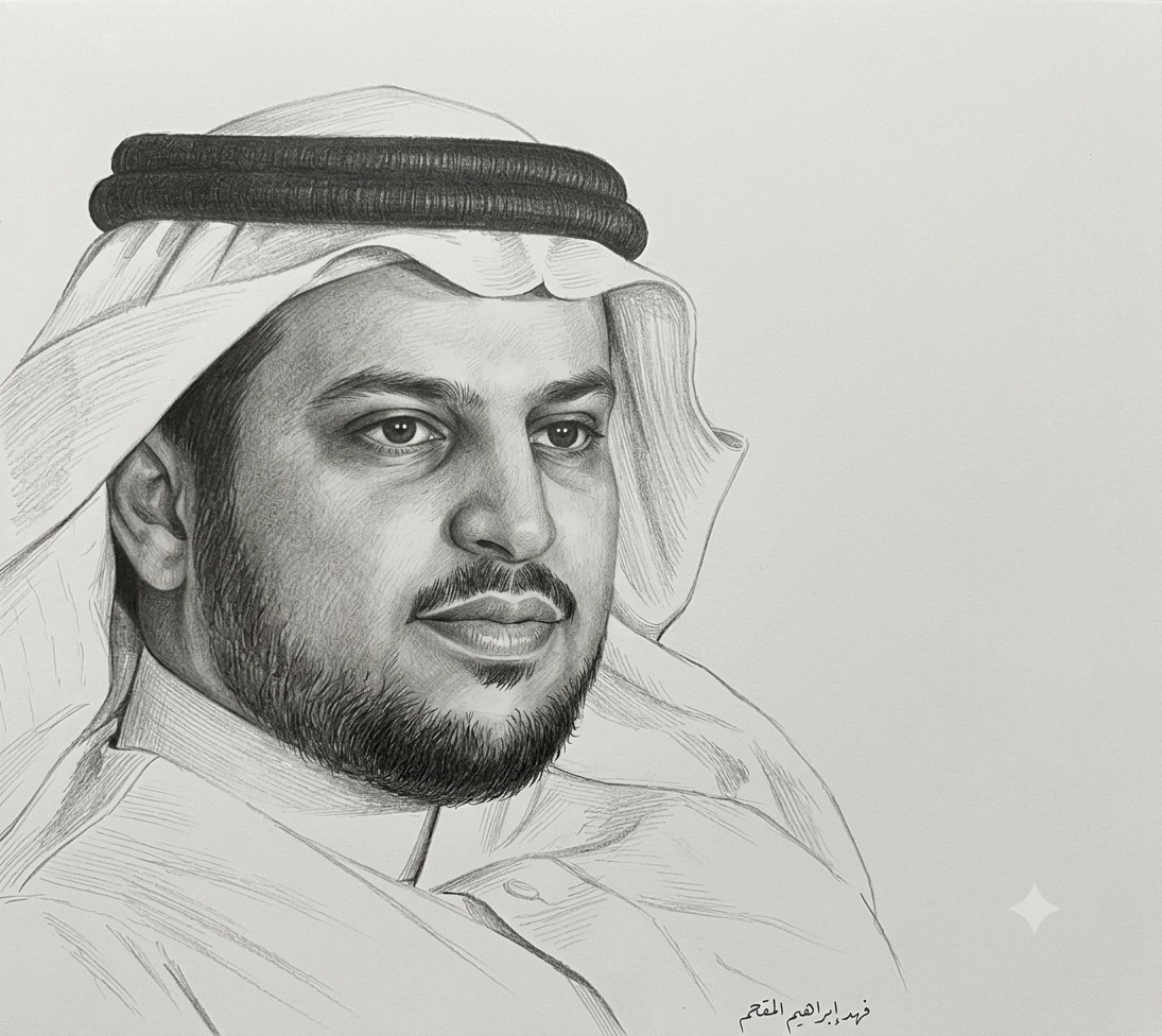 فهد إبراهيم المقحم