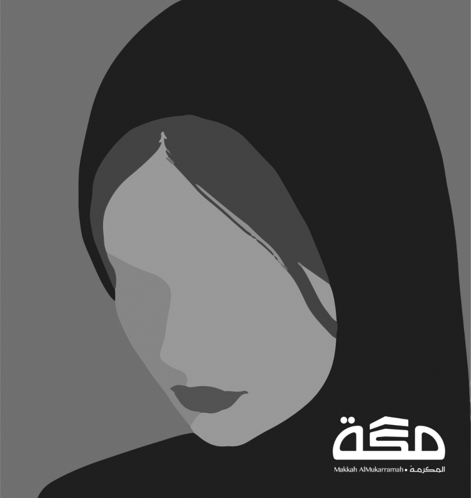 مرفت محمد