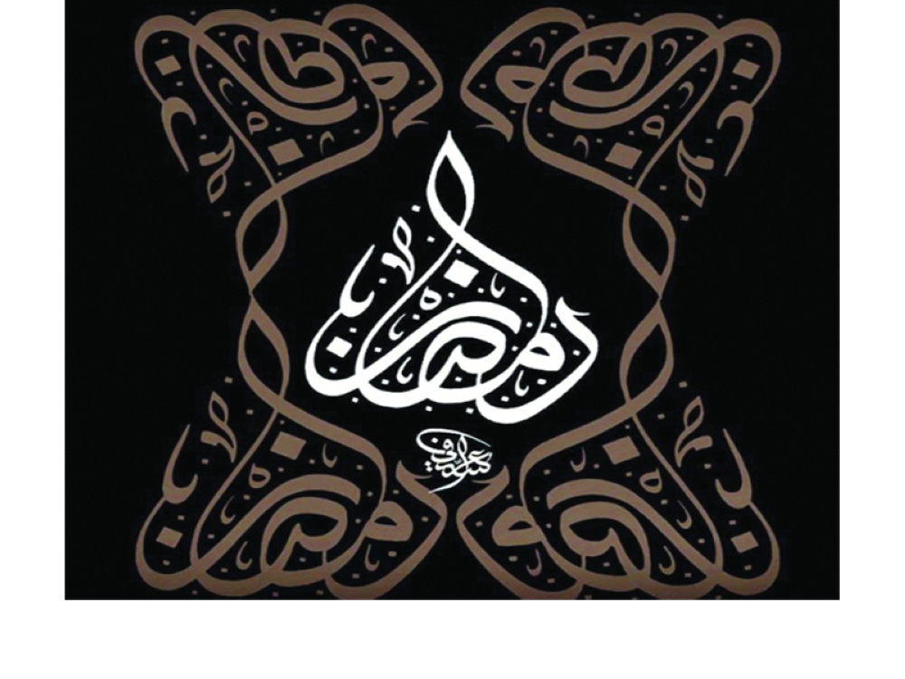 u0645u0646 u0623u0639u0645u0627u0644 u0625u0628u0631u0627u0647u064au0645 u0627u0644u0639u0631u0627u0641u064a (u0645u0643u0629)