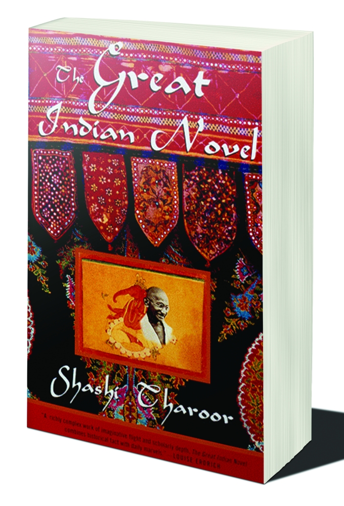 2- الرواية الهندية العظيمة للكاتب شاشي ثارور