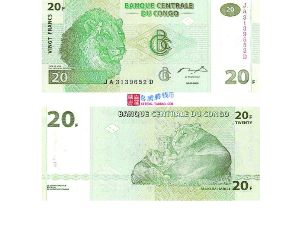 u0645u0646 u0639u0645u0644u0627u062a u0627u0644u0643u0648u0646u062cu0631 (u0645u0643u0629)