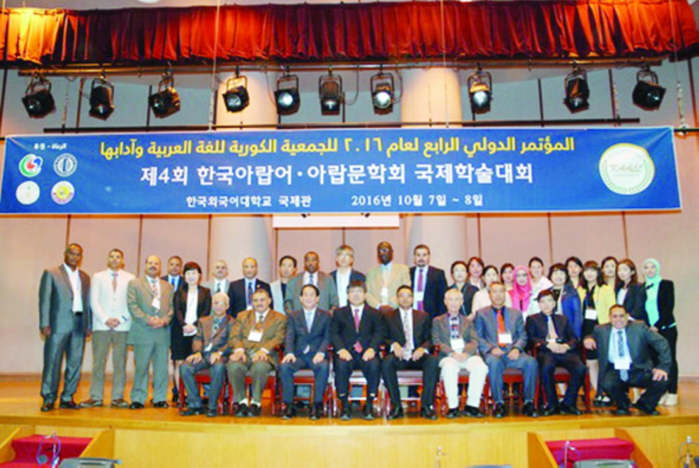 u062cu0645u0627u0639u064au0629 u0644u0644u062du0627u0636u0631u064au0646 u0641u064a u0627u0644u0645u0624u062au0645u0631                                                     (u064au0648u0646u0647u0627u0628) 