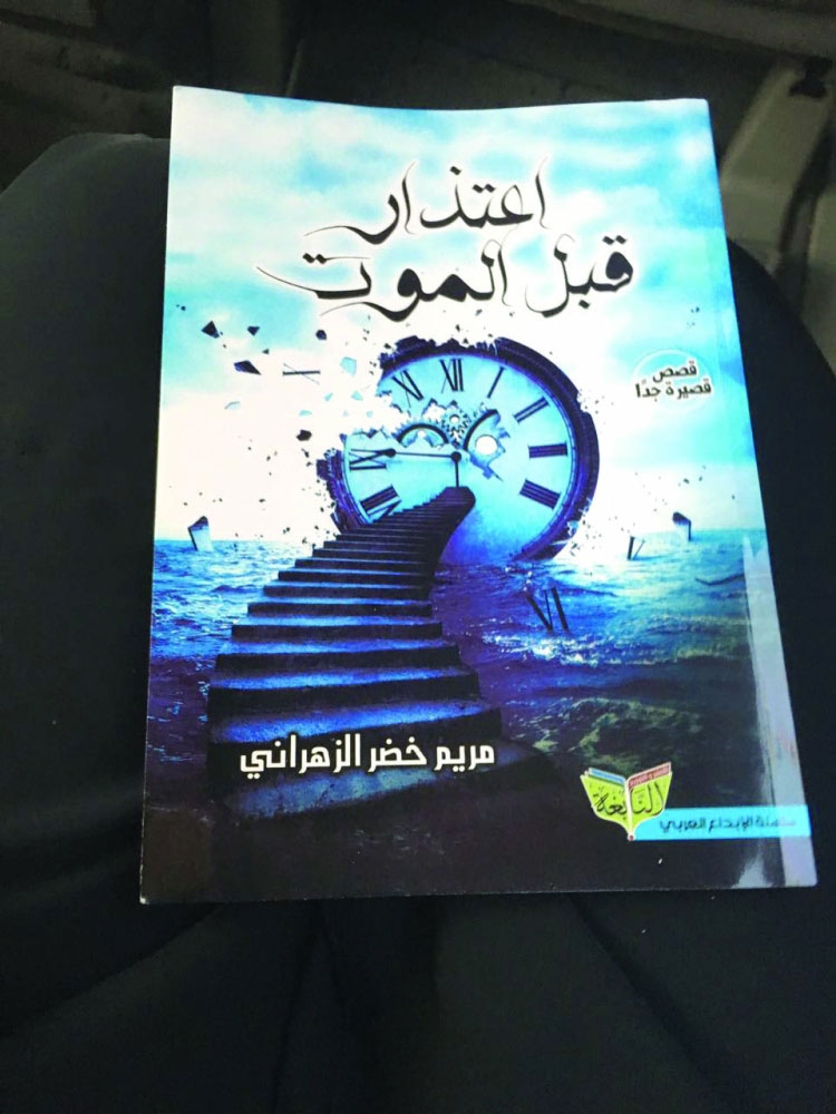 u063au0644u0627u0641 u0627u0644u0642u0635u0635 