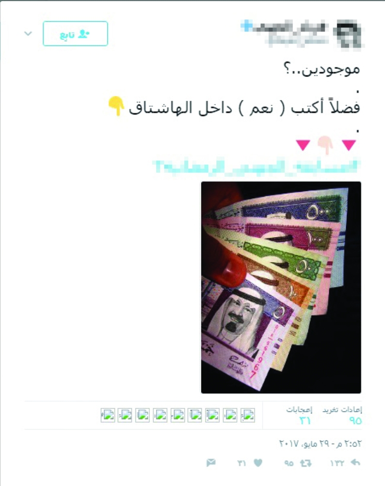 u0627u0644u0645u0633u0627u0628u0642u0627u062a