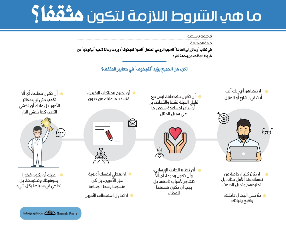 76406_mec_06-06-2017_p15