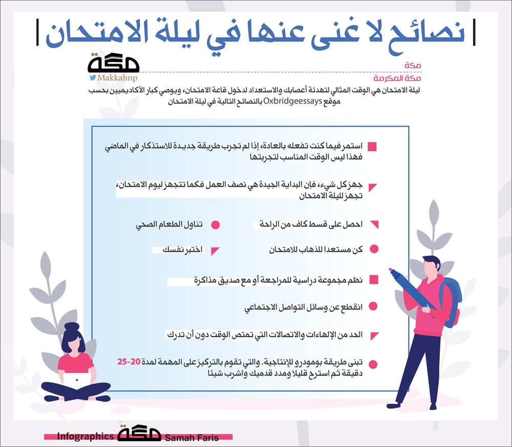 47e903c6174cc2912daf845fd54b214dbfb2b821_f26dcc906c6899cd54ba90e40e41b2cbc32485ef_twitter