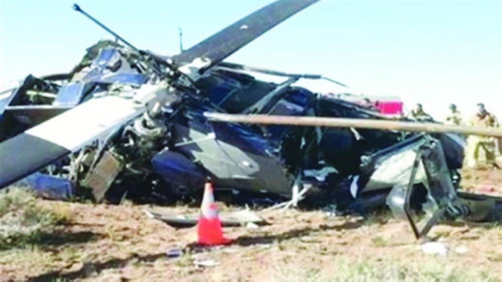 



المروحية المحطمة      (مكة)