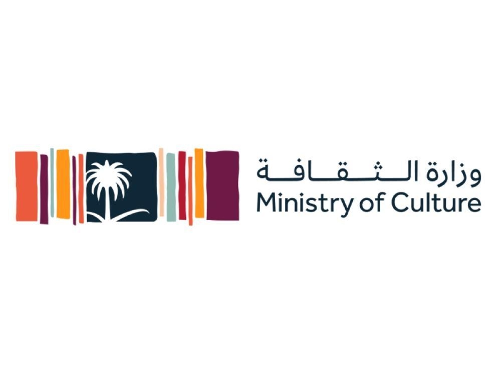 وزارة الثقافة تطلق  سمبوزيوم طويق الدولي للنحت  في الرياض - صحيفة مكة