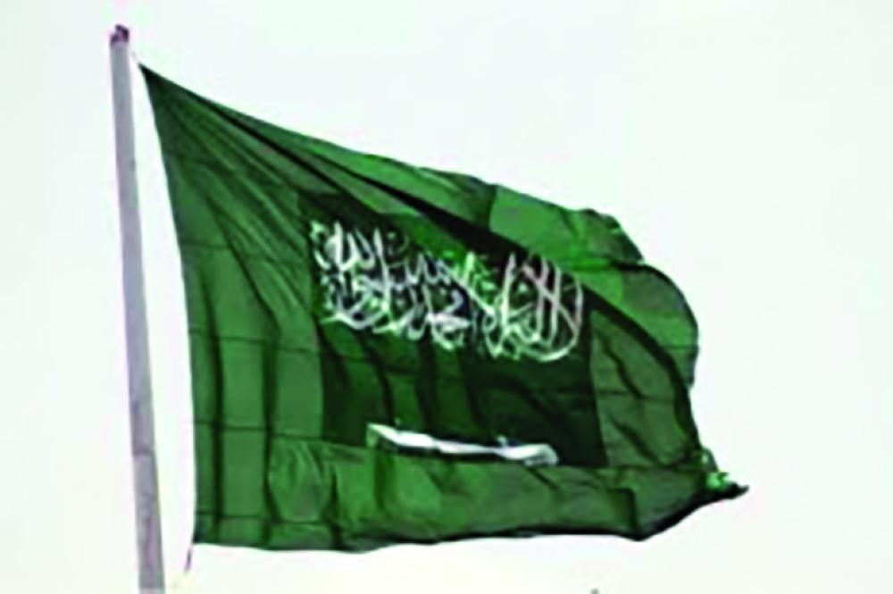 علم السعودية الأولى