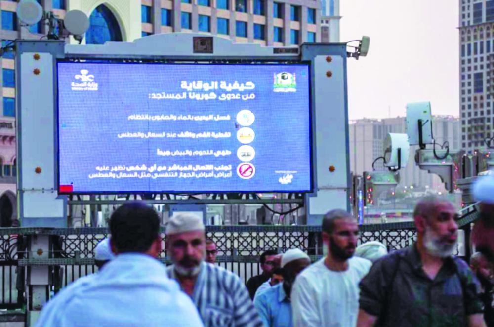 إرشادات وقائية على شاشات المسجد الحرام - صحيفة مكة