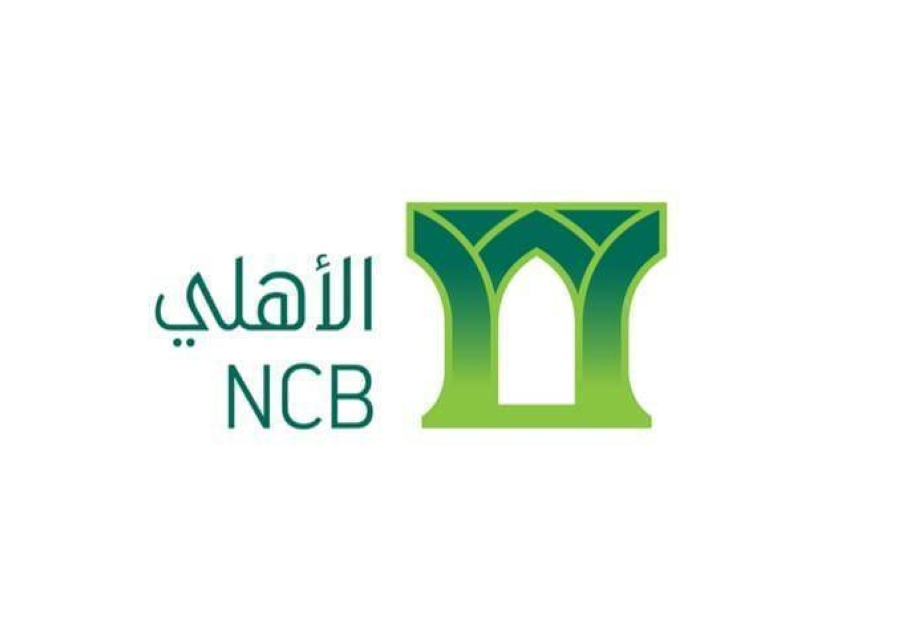 البنك الأهلي التجاري ومجموعة سامبا المالية يوقعان اتفاقية اندماج ملزمة صحيفة مكة