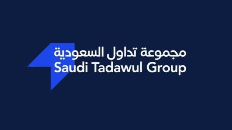 ØªØ¯Ø§ÙˆÙ„ Ø§Ù„Ø³Ø¹ÙˆØ¯ÙŠØ© ØªØªÙˆÙ‚Ø¹ Ø¹Ù…Ù„ÙŠØ§Øª Ø¥Ø¯Ø±Ø§Ø¬ Ù…Ø²Ø¯ÙˆØ¬Ø© Ø®Ù„Ø§Ù„ 2021 ØµØ­ÙŠÙØ© Ù…ÙƒØ©