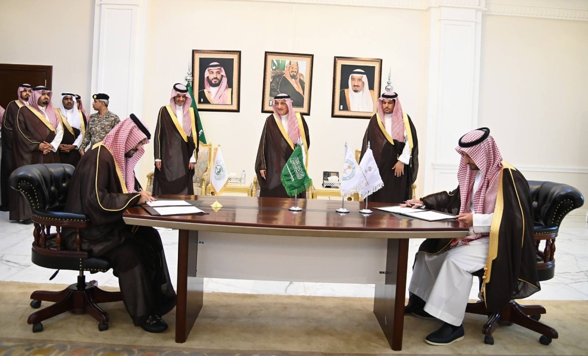  ‏ ‏Saudi Coffee Company announces partnership with
‏Jazan Mountains Development Authority 