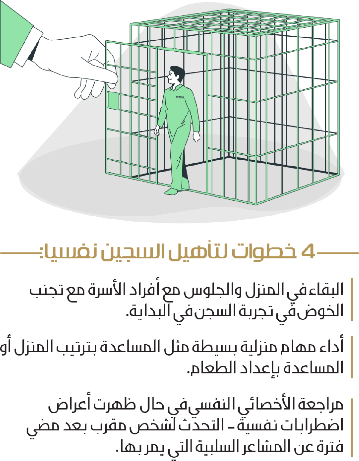 4 Steps for Psychological Rehabilitation of Prisoners After Release from Prison – National Center’s Recommendations