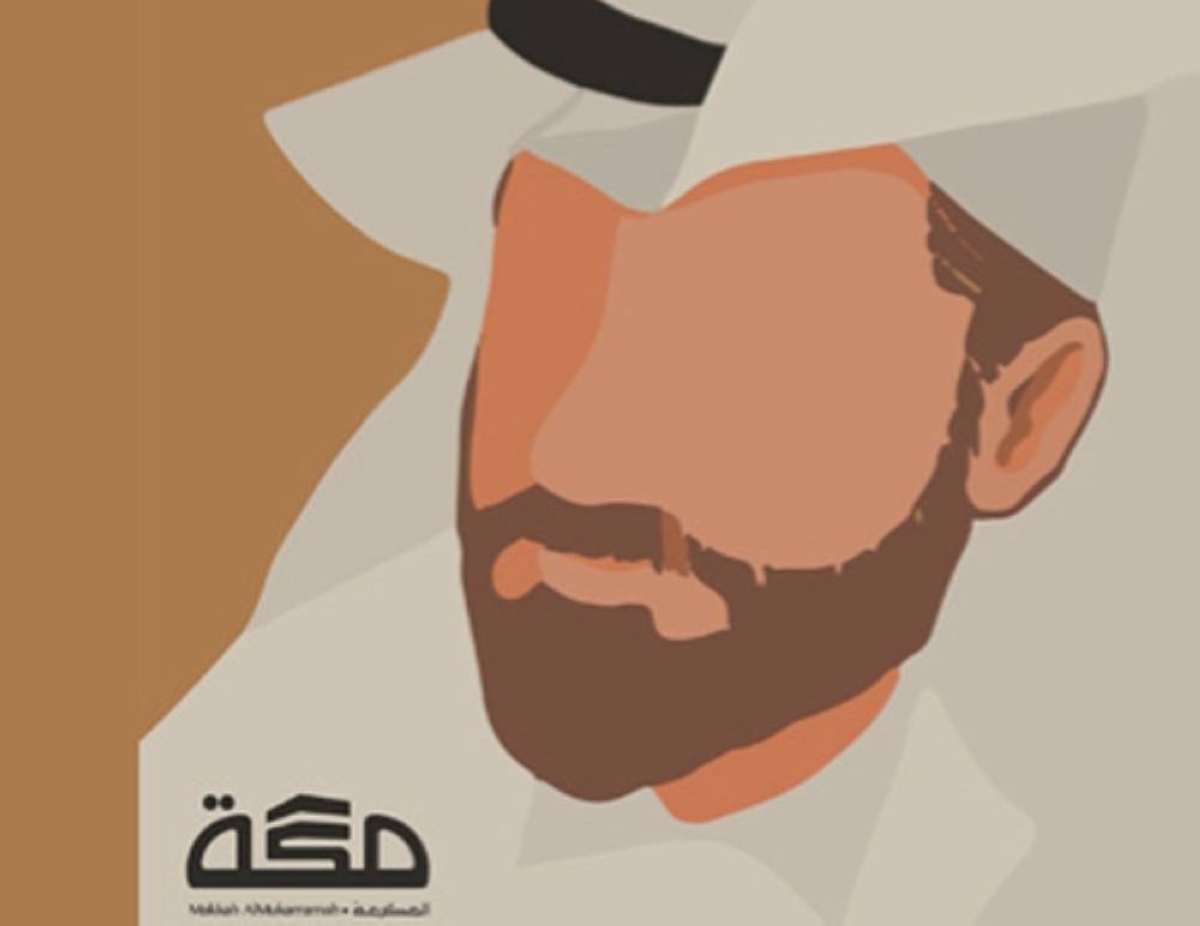 البيانات المليونية بتراب الفلوس!