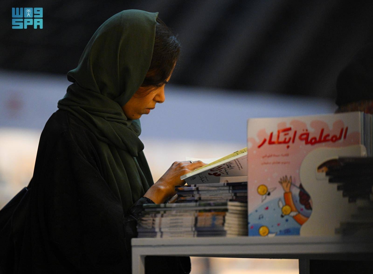 ندوة حول مستقبل المكتبات والمتاحف. في العصر الرقمي 