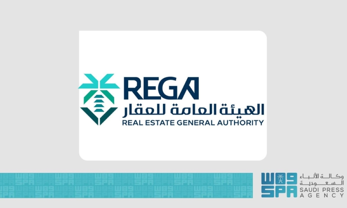 «العقار» ترصد مخالفات بيع على الخارطة وتباشر الإجراءات النظامية 