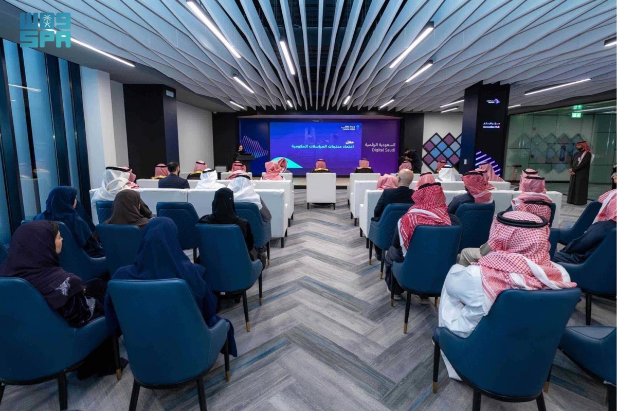 الحكومة الرقمية تعتمد تسجيل 9 منتجات للمراسلات الحكومية 