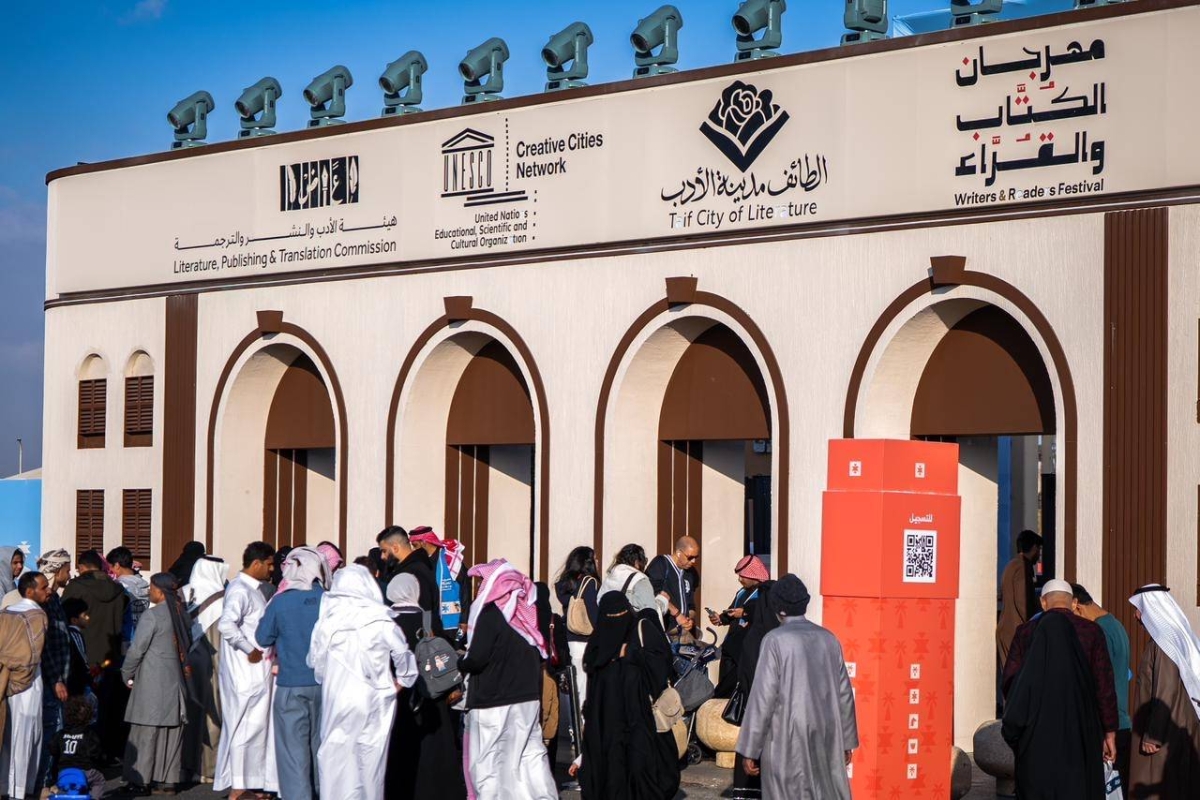 هيئة الأدب والنشر والترجمة تُطلق مهرجان الكُتّاب والقُرّاء 2026 في الطائف 