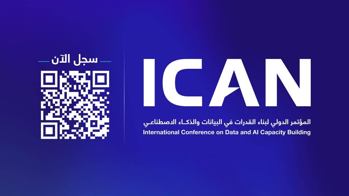 كبرى الشركات التقنية والجامعات العالمية تقدم ورش عمل متقدمة في مؤتمر ICAN 