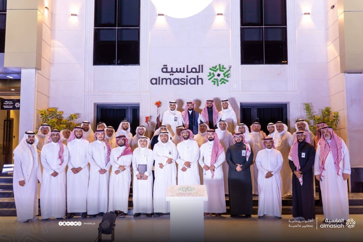 الماسية تفتتح فرعها بالمدينة المنورة استعدادًا لموسم الحج 