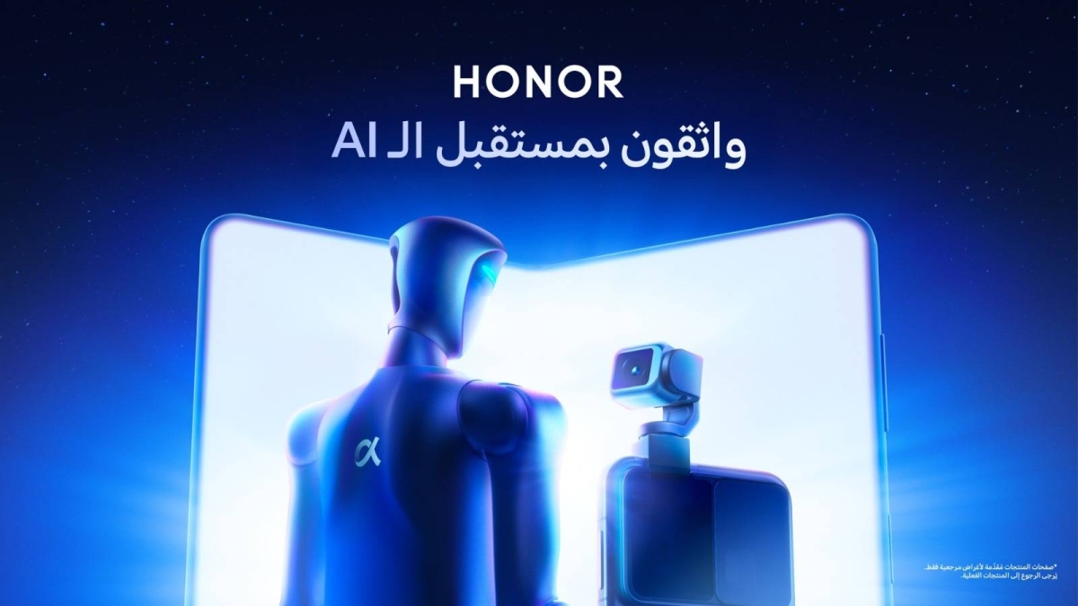 حدث الإطلاق العالمي لعلامة HONOR في MWC تحت عنوان "واثقون بمستقبل الـ AI" 