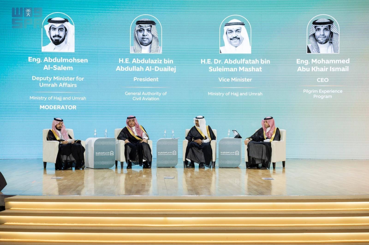 «تكامل الجهود وتطوير التجارب واستدامة الخدمات» 