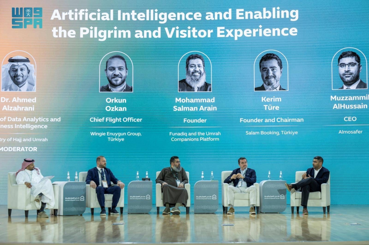 «الذكاء الاصطناعي وتمكين تجربة المعتمر والزائر» ضمن فعاليات منتدى العمرة والزيارة 