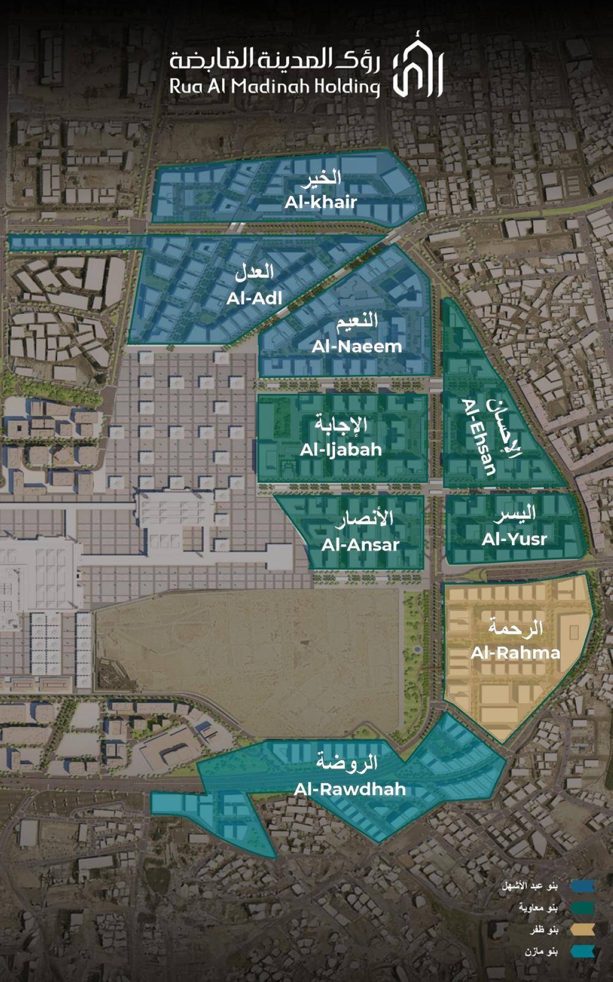 «رؤى المدينة» توثق التراث بإطلاق أسماء الأحياء والشوارع والدروب التاريخية 
