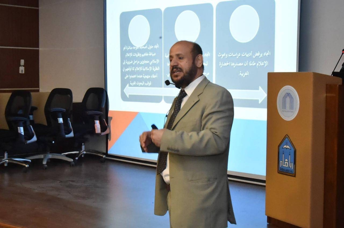 التحولات الرقمية تفرض إعادة تعريف فلسفة التعليم الإعلامي