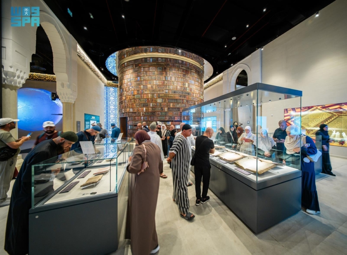 متحف القرآن الكريم في مكة المكرمة يعرض نسخة نادرة من «المصحف الأزرق» 