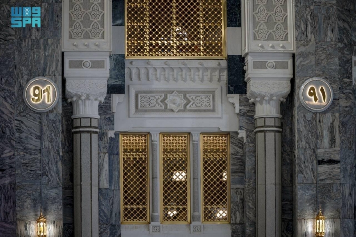 ترقيم 92 بابا في التوسعة السعودية الثانية بالمسجد الحرام 