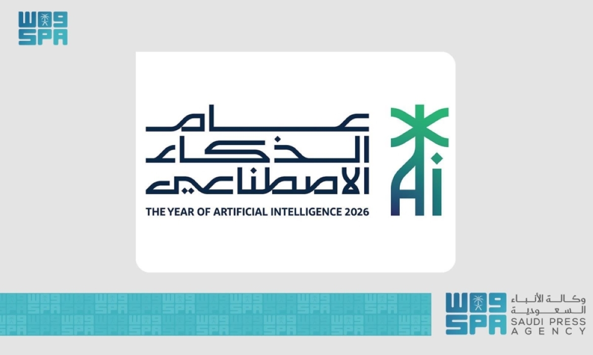 8 مدن سعودية. تصنف ضمن مؤشر المدن الذكية 2026 