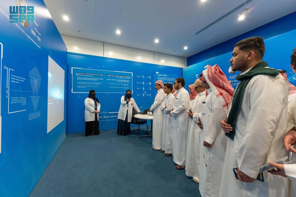 انطلاق معرض «رحلة الكم» لإلهام جيل المستقبل