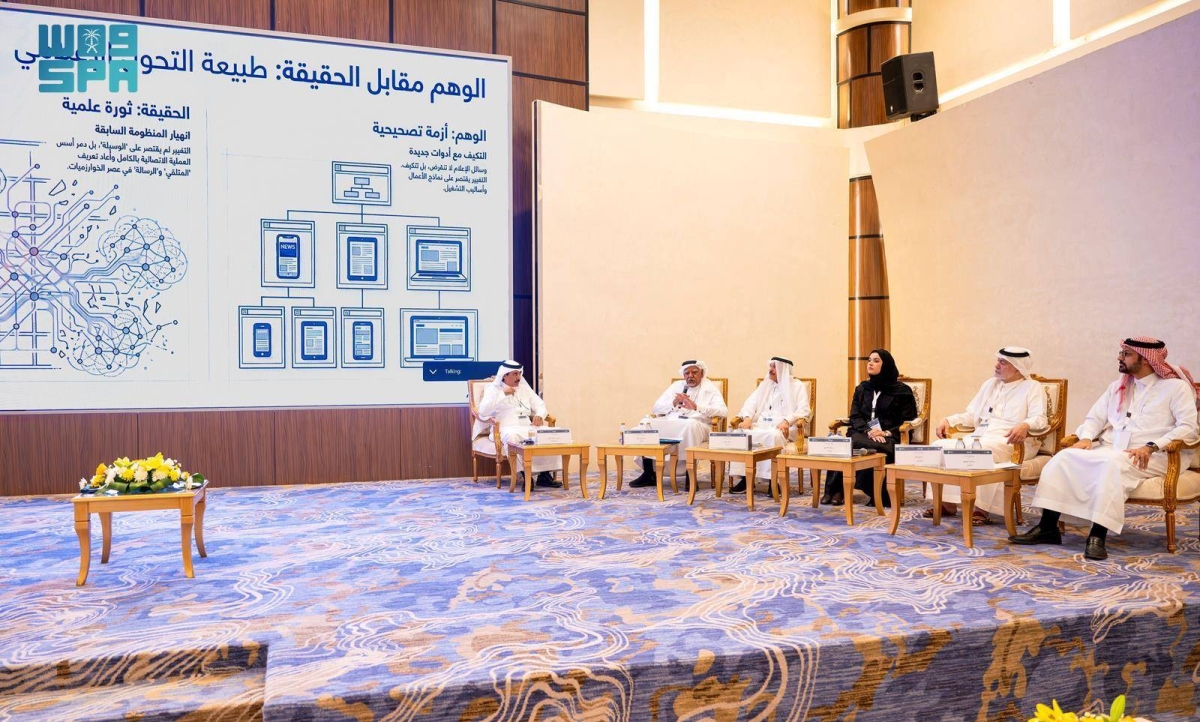 التحولات الرقمية تمثل ثورة علمية تعيد تشكيل الاتصال