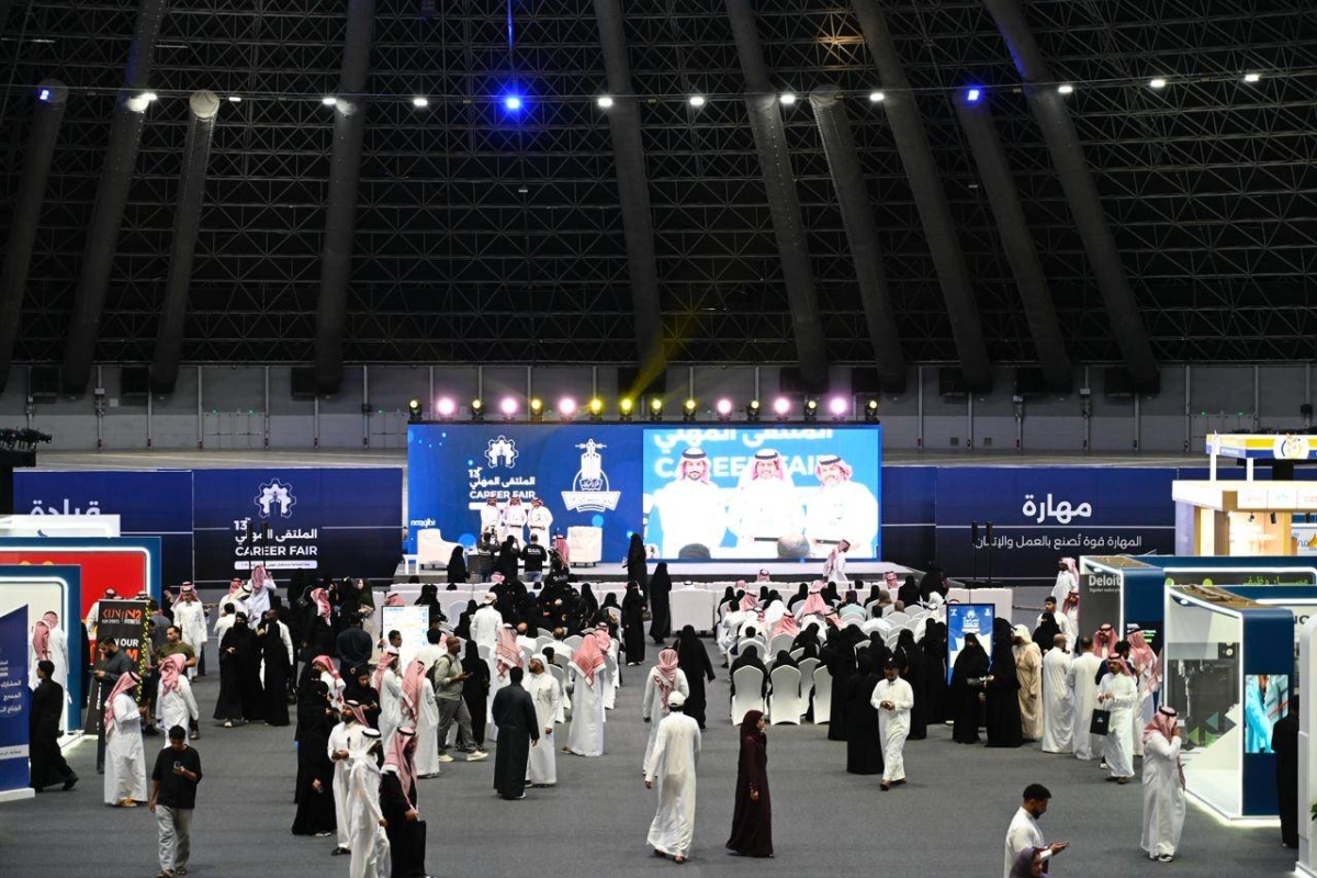 جامعة الملك عبدالعزيز تختتم فعاليات الملتقى المهني الـ13 بفرص وظيفية و26 جلسة حوارية 