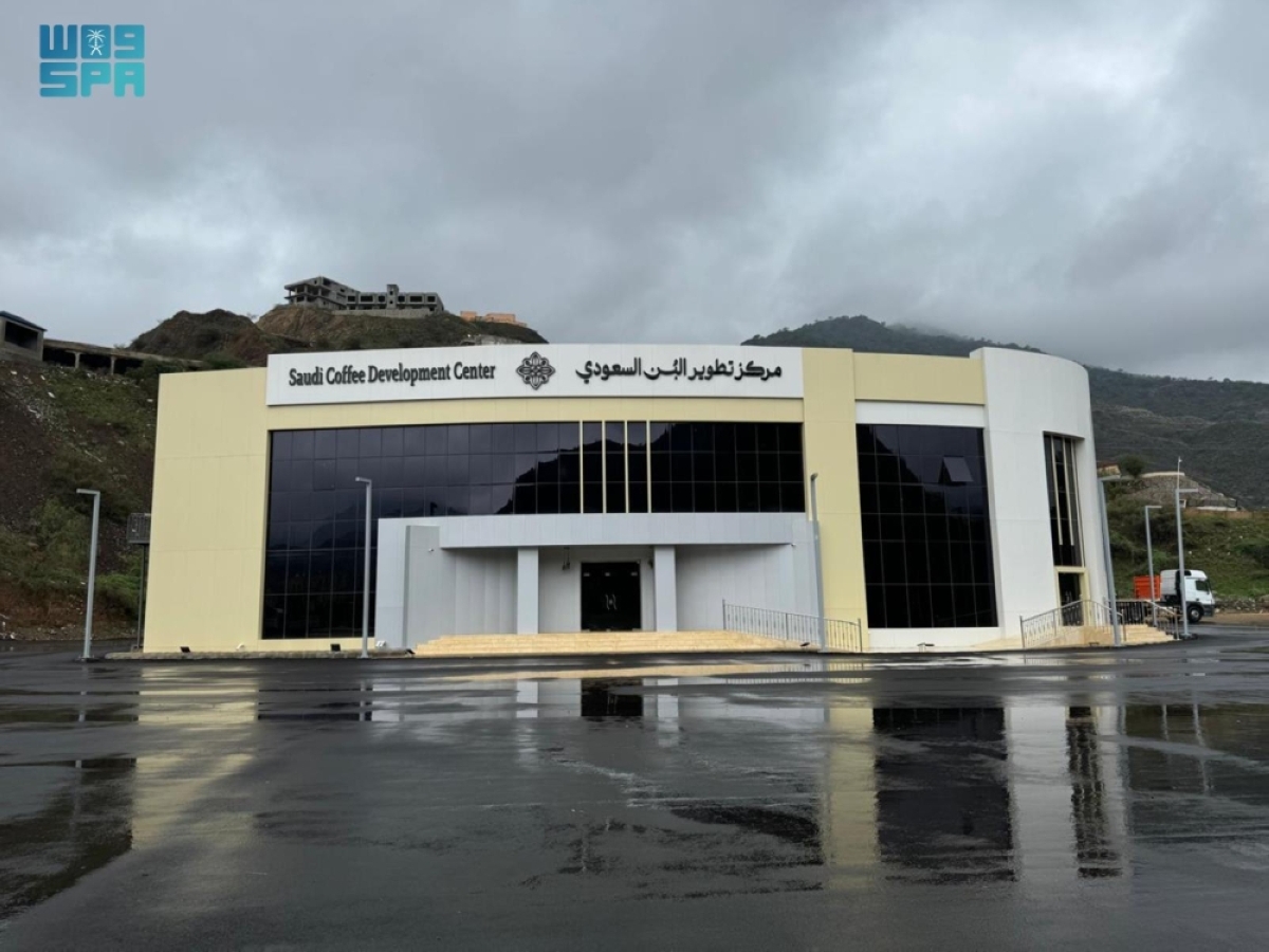 الشركة السعودية للقهوة تبدأ فصلا جديدا باستلام مركز تطوير البن من أرامكو