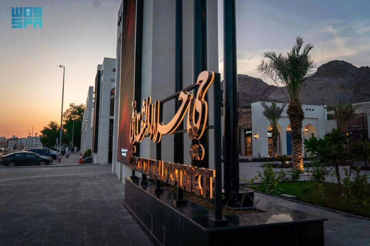 لوحة فسيفسائية نادرة لافتتاحية المصحف تزين متحف القرآن الكريم بمكة المكرمة