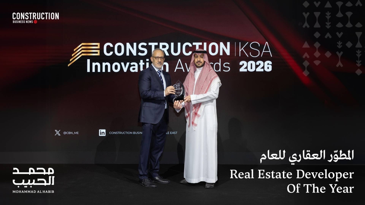 "محمد الحبيب العقارية" تحصد جائزة أفضل مطور عقاري في المملكة لعام 2026 
