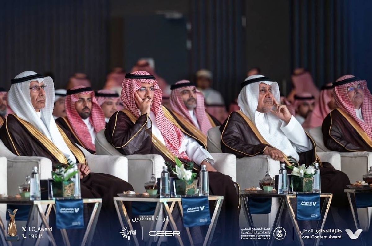 هيئة المحتوى المحلي والمشتريات الحكومية تكرم الفائزين بجائزة المحتوى المحلي في نسختها الرابعة تحت شعار "نحتفي بإسهامك" 