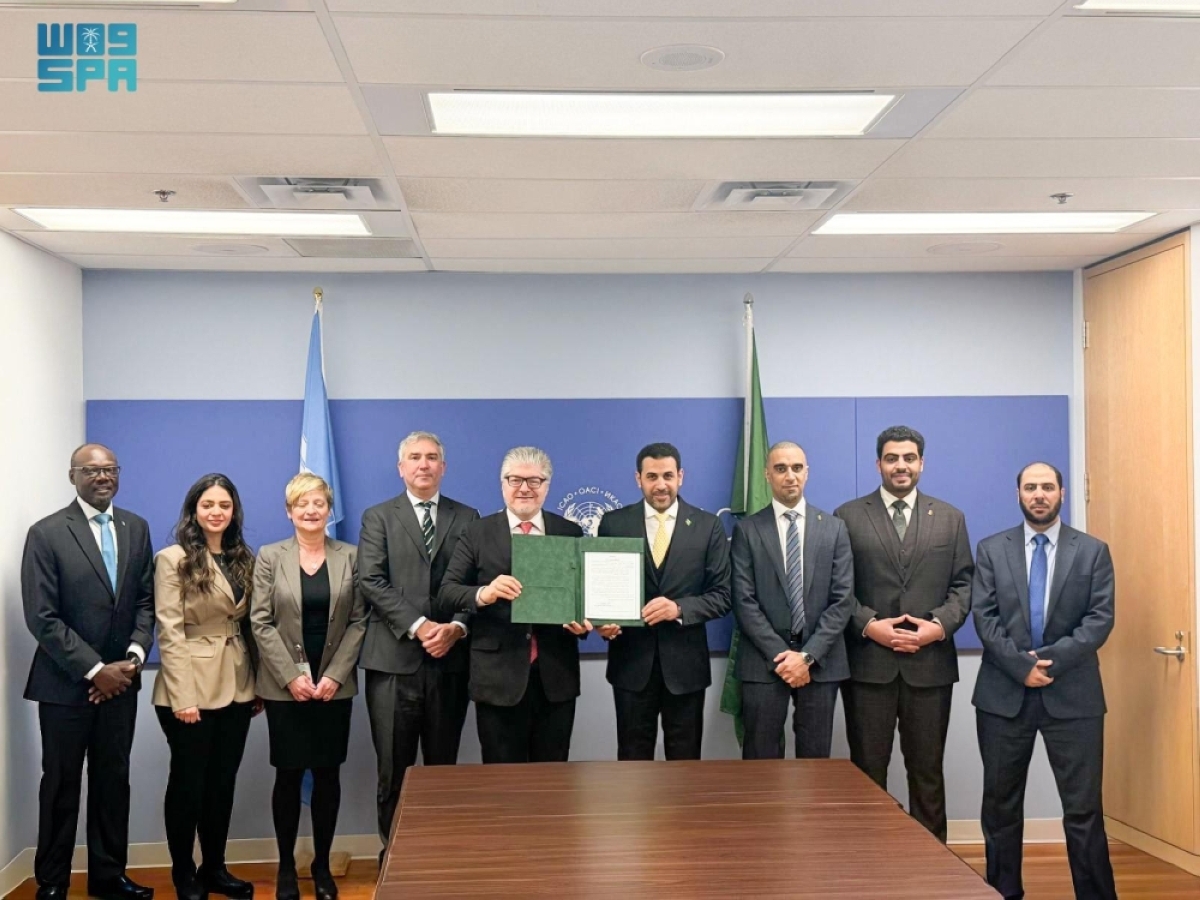 المملكة تنضم إلى اتفاقية «بيجين 2010 » لتعزيز أمن. الطيران المدني الدولي 