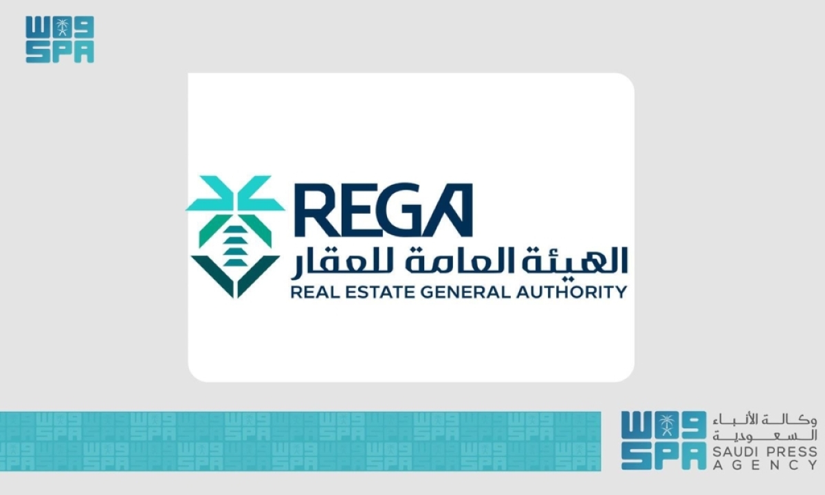 هيئة العقار تطرح مسودة نموذج تسجيل حق الانتفاع في السجل العقاري 