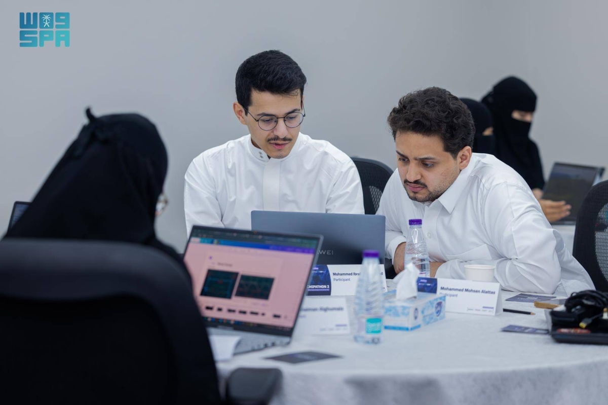 انطلاق «تشيباثون 2 » بكاكست