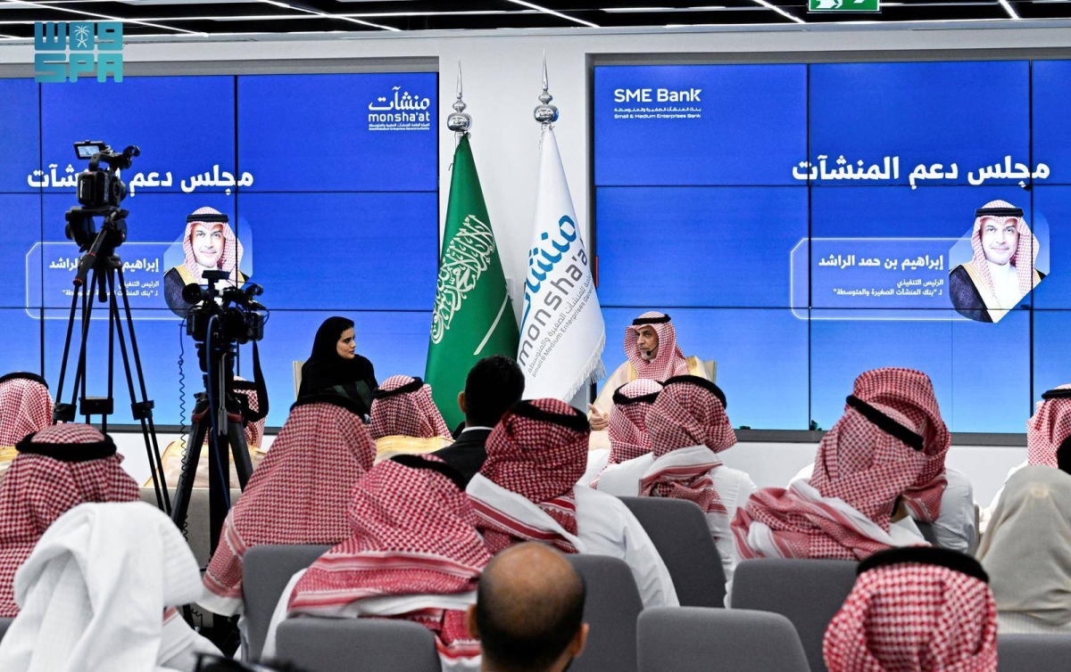 رئيس بنك المنشآت الصغيرة والمتوسطة: قطاع التمويل في المملكة شهد تحولا نوعيا منذ إطلاق رؤية 2030