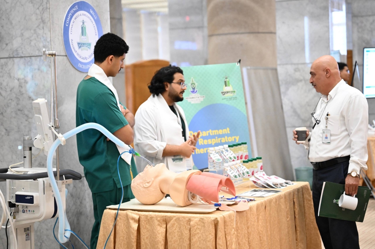 جامعة الملك عبدالعزيز تطلق مؤتمر التأهيل الطبي التكاملي 