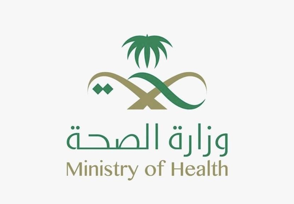 «الصحة» تشترط لقاح الحمى الشوكية للعاملين في موسم الحج
